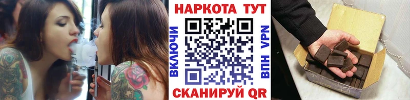 Где можно купить наркотики Приозерск Кокаин Галлюциногенные грибы Меф мяу мяу ГАШ Канабис А ПВП Амфетамин