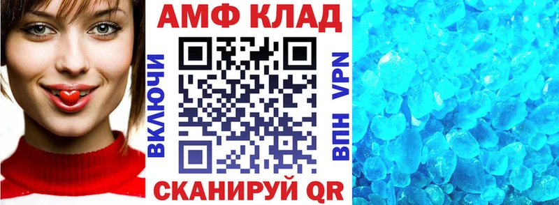 дарк нет формула  Приозерск  Амфетамин Розовый 