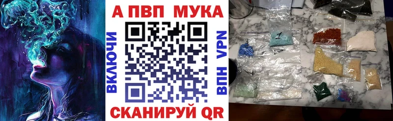 А ПВП Соль  наркота  Приозерск 