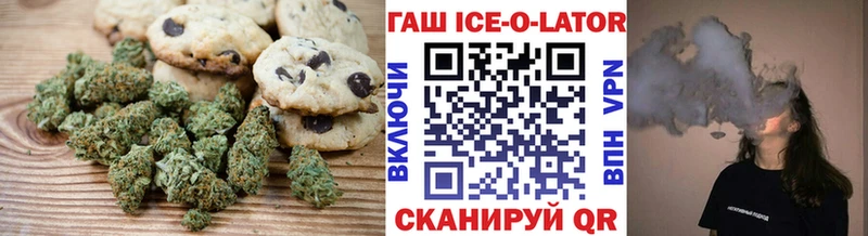 Canna-Cookies конопля  Приозерск 
