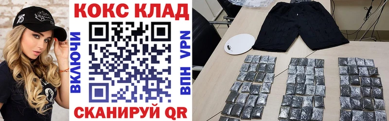 наркошоп  omg ссылка  COCAIN Fish Scale  Приозерск 