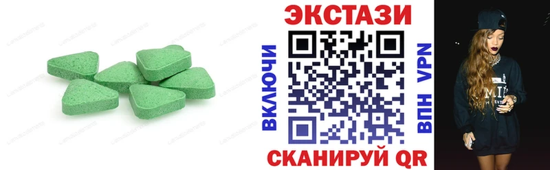 Экстази ешки  Приозерск 