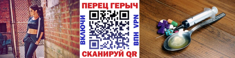 ОМГ ОМГ зеркало  Приозерск  Героин герыч 