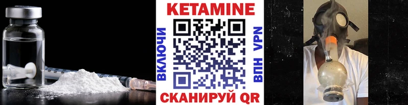 мега ССЫЛКА  как найти   Приозерск  КЕТАМИН ketamine 