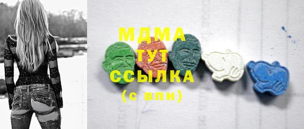 мескалин Гусь-Хрустальный