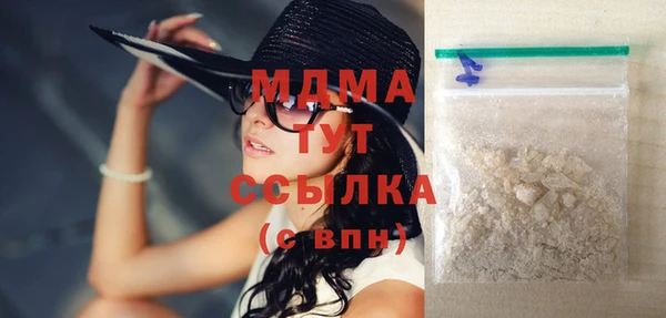 мескалин Гусь-Хрустальный