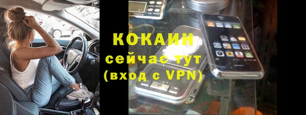 мефедрон Гусиноозёрск