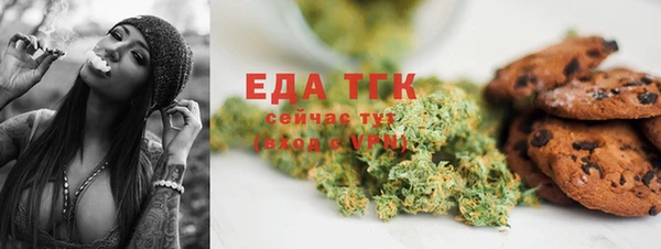 мефедрон Гусиноозёрск