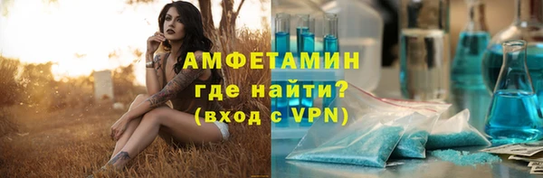 мескалин Гусь-Хрустальный
