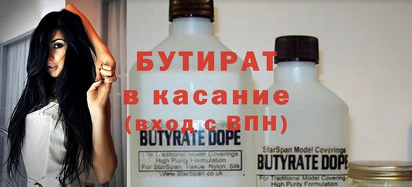 мефедрон Гусиноозёрск