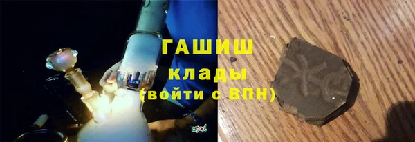 мескалин Гусь-Хрустальный