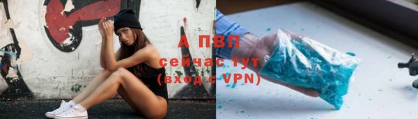 мефедрон Гусиноозёрск