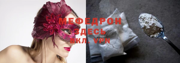 скорость Горно-Алтайск
