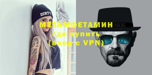 мефедрон Гусиноозёрск