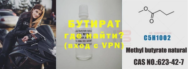 мескалин Гусь-Хрустальный