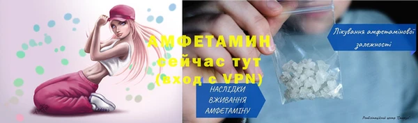 мефедрон Гусиноозёрск