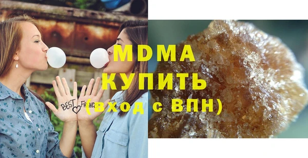 мефедрон Гусиноозёрск
