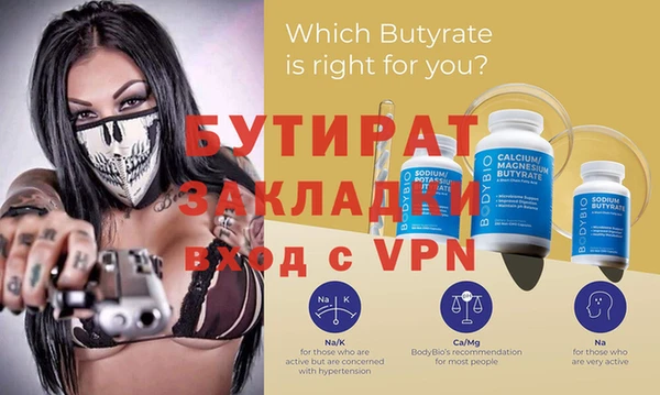 молекула духа Нефтекумск