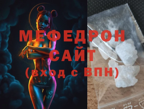 ПСИЛОЦИБИНОВЫЕ ГРИБЫ Горняк