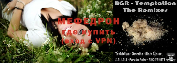 мескалин Гусь-Хрустальный