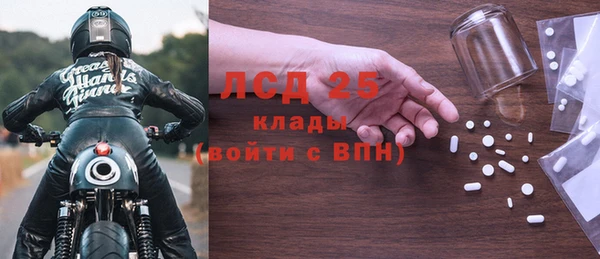 скорость Горно-Алтайск