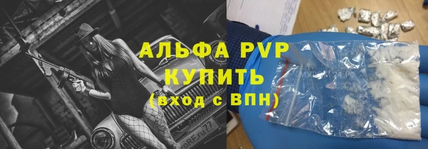 мескалин Гусь-Хрустальный