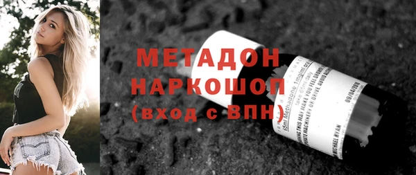мескалин Гусь-Хрустальный
