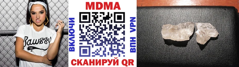 OMG ТОР  Приозерск  МДМА кристаллы 