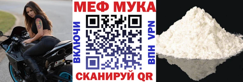 omg как войти  Приозерск  Меф 4 MMC 